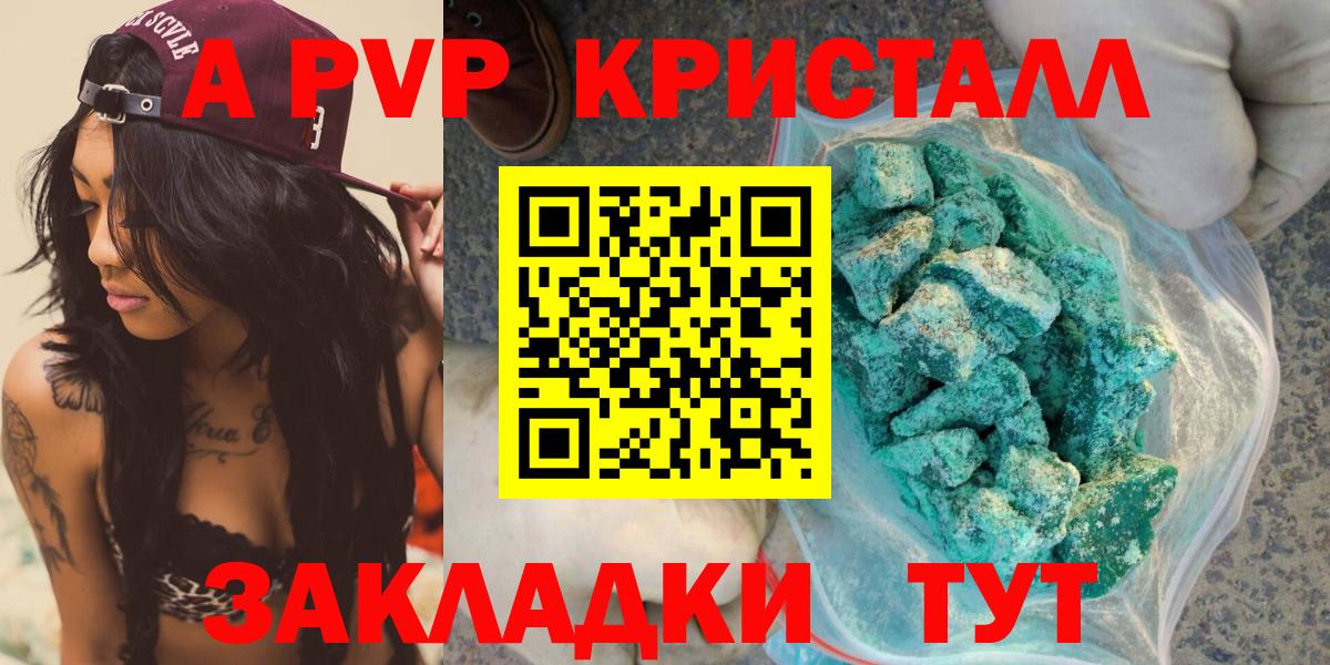 Alfa_PVP Соль Дмитров