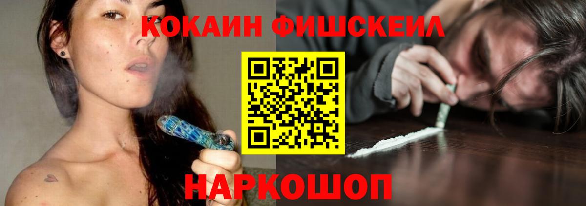 КОКАИН Columbia Дмитров