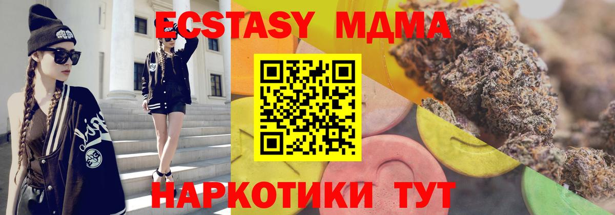 ЭКСТАЗИ 99% Дмитров