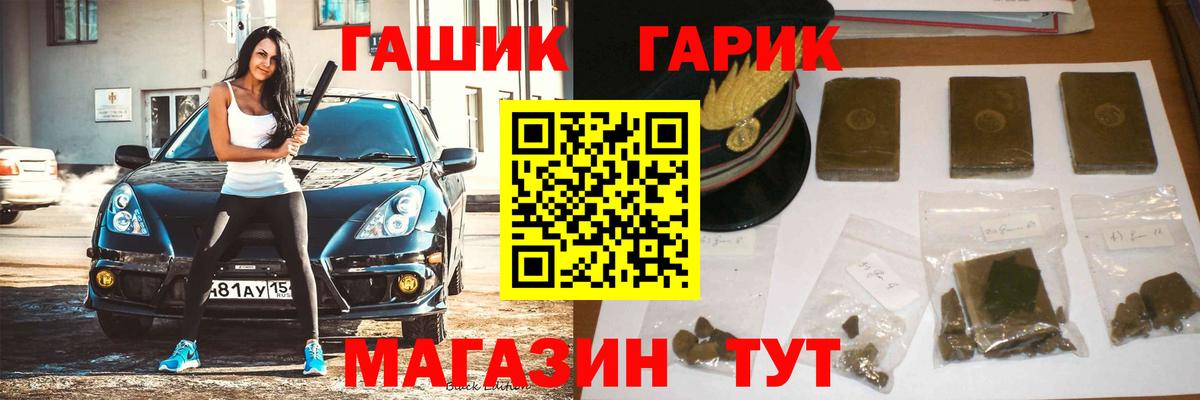 Дмитров  Гашиш Cannabis  Вход с VPN 