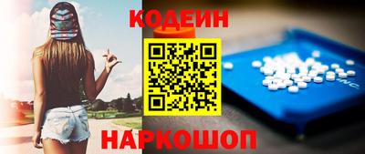 марки nbome Тулун