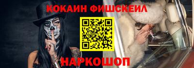 соль курить ск Уссурийск
