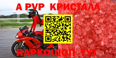 твердый Усть-Илимск