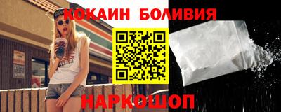 марки nbome Тулун