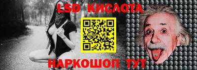прущие крисы Тула