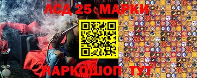 марки nbome Тулун