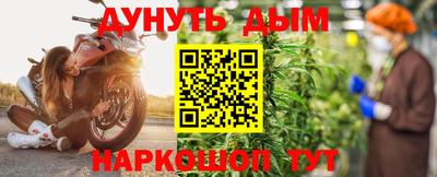 марки nbome Тулун