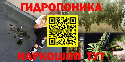 марки nbome Тулун