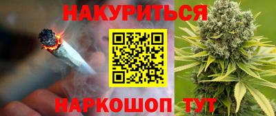 прущие крисы Тула