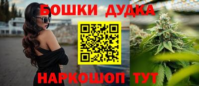 марки nbome Тулун