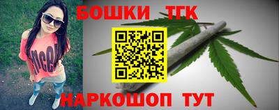 марки nbome Тулун