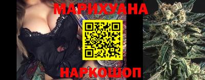 марки nbome Тулун