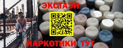 марки nbome Тулун