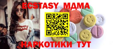 марки nbome Тулун