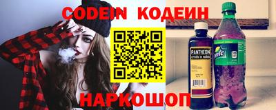 марки nbome Тулун