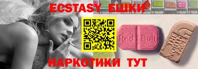 марки nbome Тулун