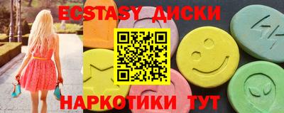 марки nbome Тулун