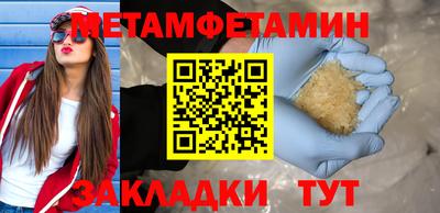 прущие крисы Тула