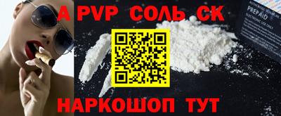 СК Туймазы