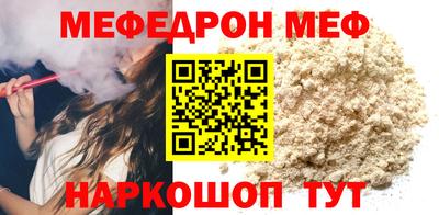 прущие крисы Тула