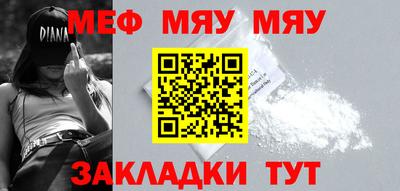 прущие крисы Тула