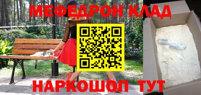 прущие крисы Тула