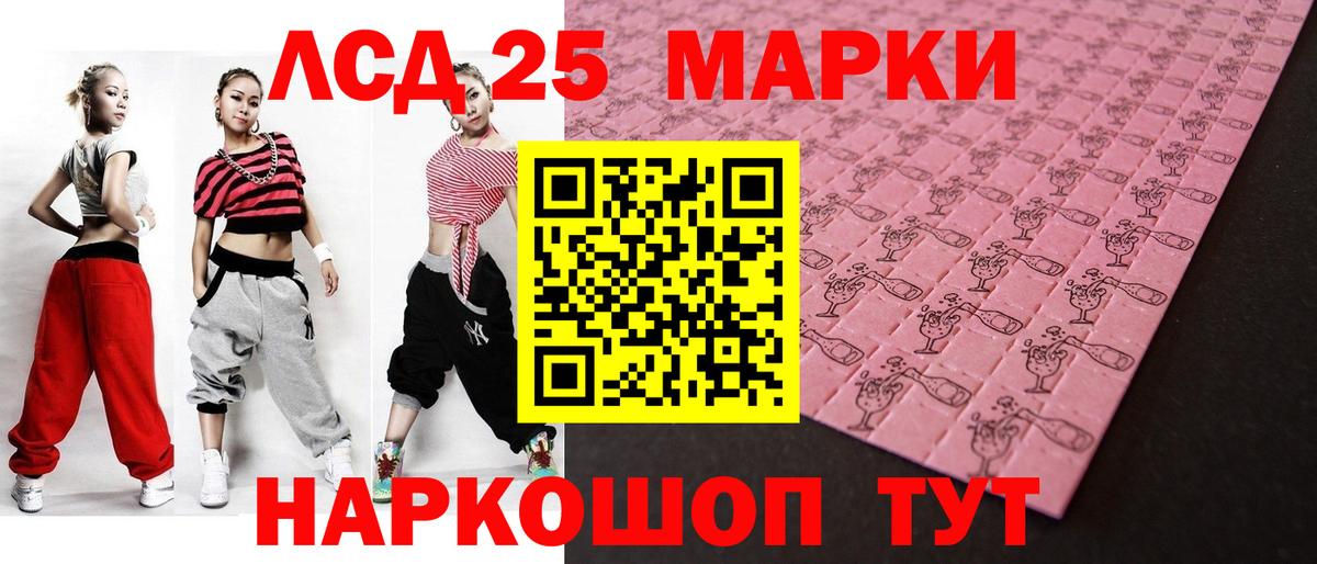 Дмитров  Лсд 25 экстази кислота  ЛСД экстази  Вход с VPN  ЛСД экстази ecstasy 