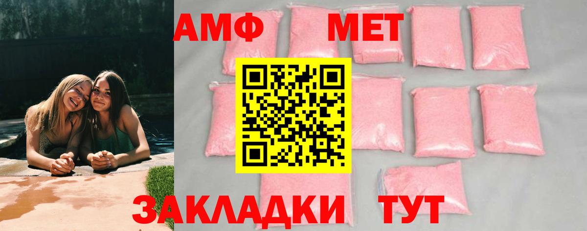 Дмитров  Первитин мет  Метамфетамин  Вход с VPN 