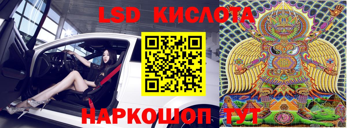 Дмитров  Марки N-bome 1,8мг  Вход с VPN 