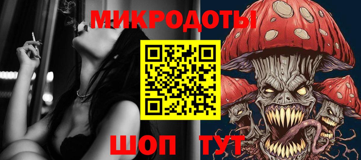 Псилоцибиновые грибы Magic Shrooms Дмитров