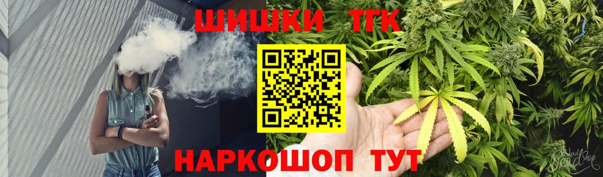 Дмитров  Конопля Amnesia  Вход с VPN  Шишки марихуана индика  Каннабис марихуана  Шишки марихуана Bruce Banner 